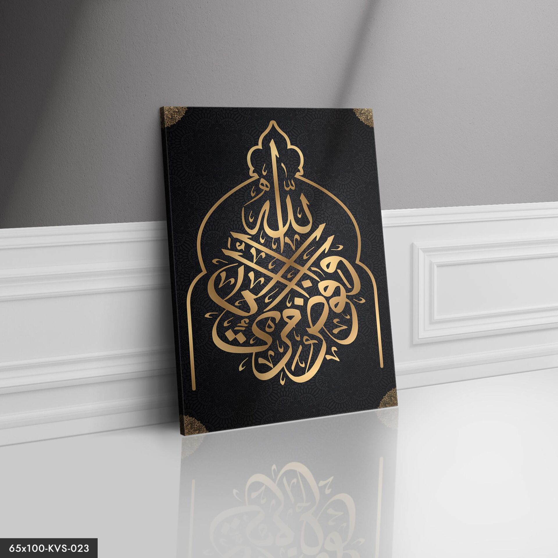 Islami Hat Kanvas - Canvas Tablo 40 x 30 CM - Çok Renkli