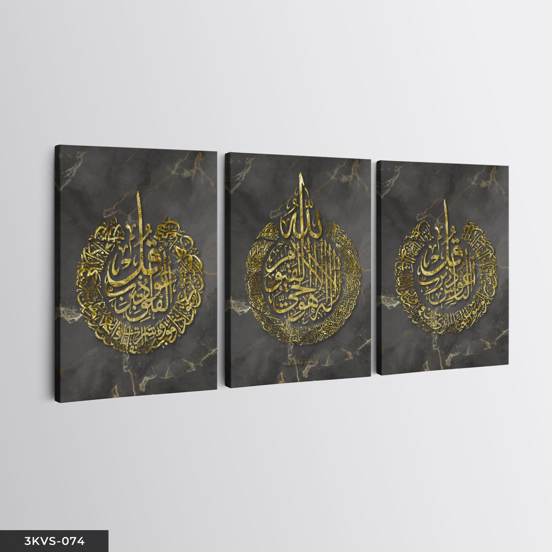 Ayetel Kürsi Felak Nas 3 Parça Kanvas - Canvas Tablo 40 x 30 CM