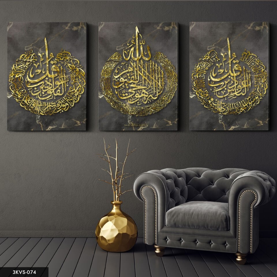 Ayetel Kürsi Felak Nas 3 Parça Kanvas - Canvas Tablo 40 x 30 CM