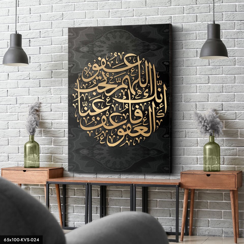 Islami Hat Kanvas - Canvas Tablo 40 x 30 CM - Çok Renkli