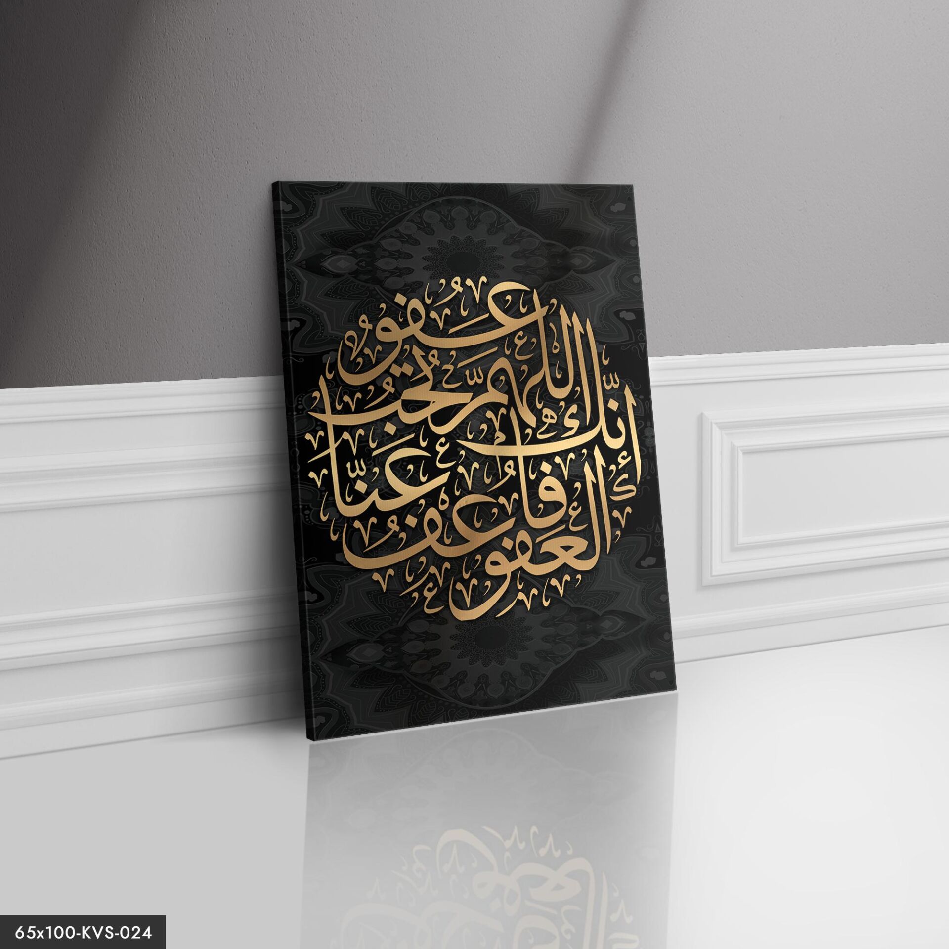 Islami Hat Kanvas - Canvas Tablo 40 x 30 CM - Çok Renkli