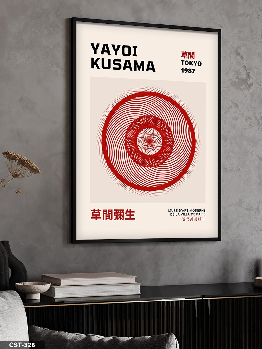 Yayoi Kusama Tokyo Kırmızı Spiral Tek Parça Ahşap Çerçeveli Tablo Siyah - 40 x 60 CM