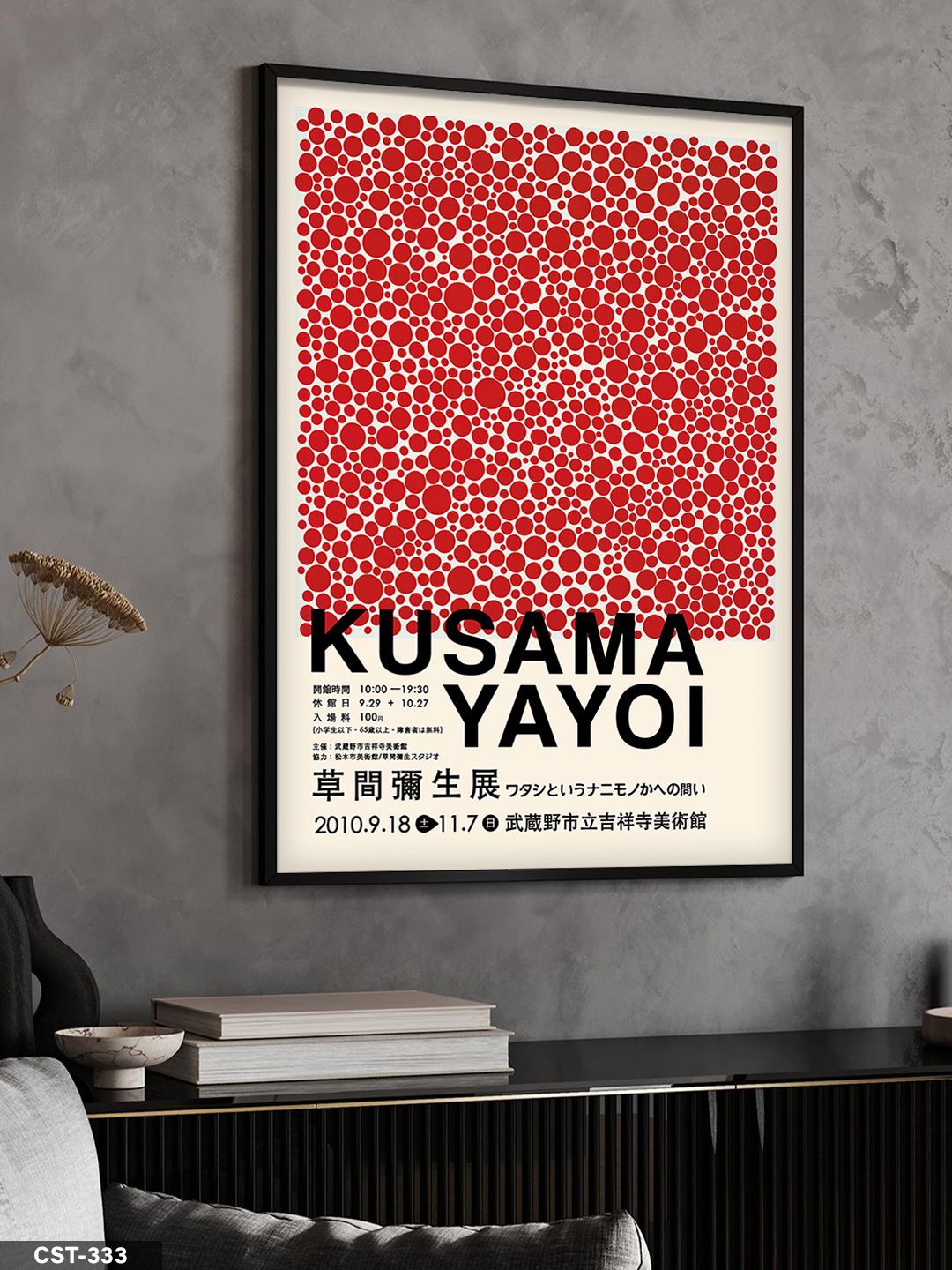Yayoi Kusama Kırmızı Noktalar Tek Parça Ahşap Çerçeveli Tablo Siyah - 40 x 60 CM