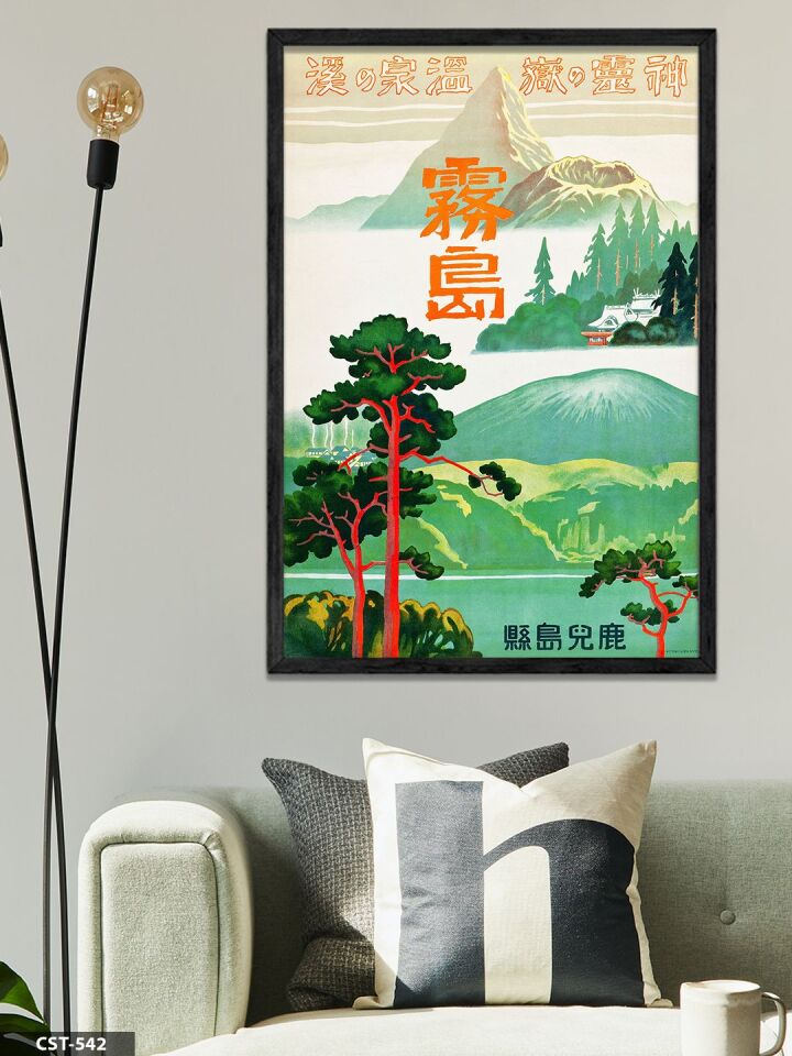 Japon Seyehat Afişi Tek Parça Ahşap Çerçeveli Tablo Siyah - 20 x 30 CM