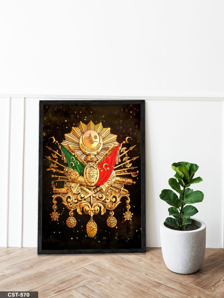 Osmanlı Tuğrası Tek Parça Ahşap Çerçeveli Tablo Siyah - 20 x 30 CM