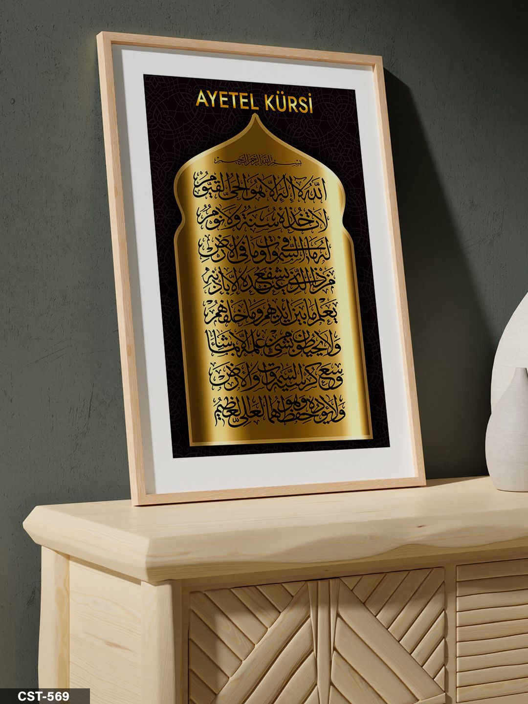 Ayetel Kürsi Tek Parça Ahşap Çerçeveli Tablo