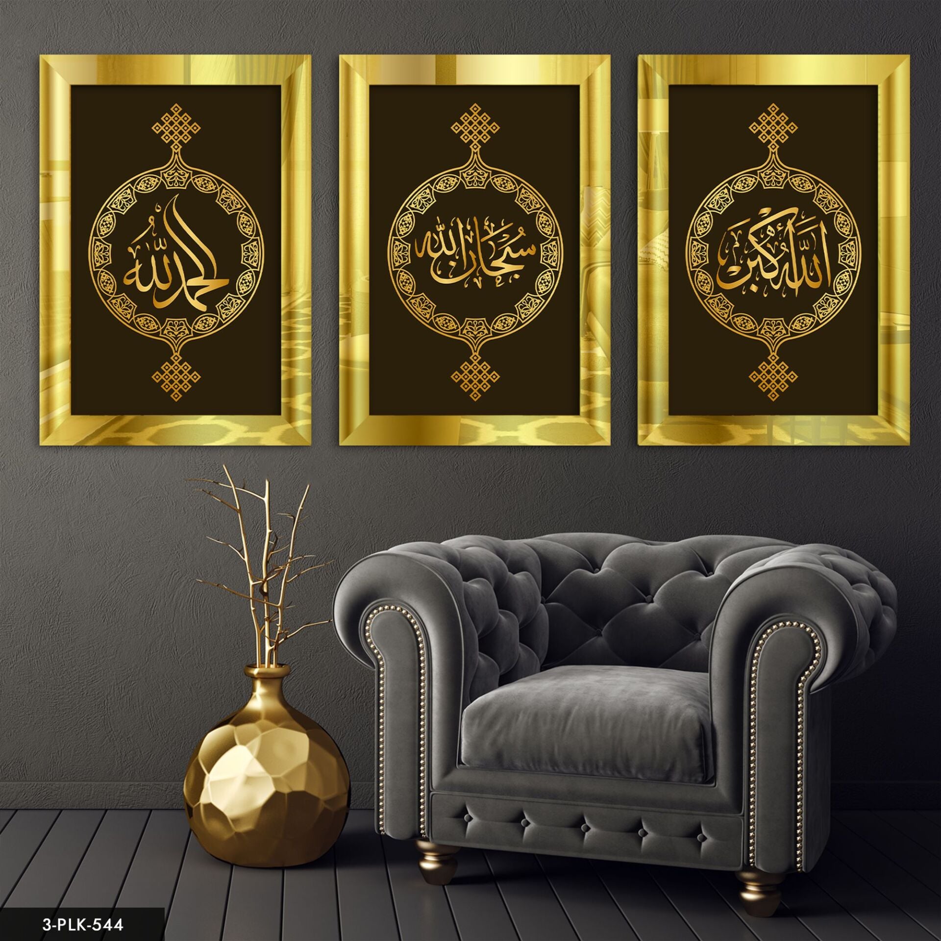 Subhanallah Elhamdülillah Allahuekber 3 Parça Pleksi Aynalı Tablo 40 x 60 CM - Gold