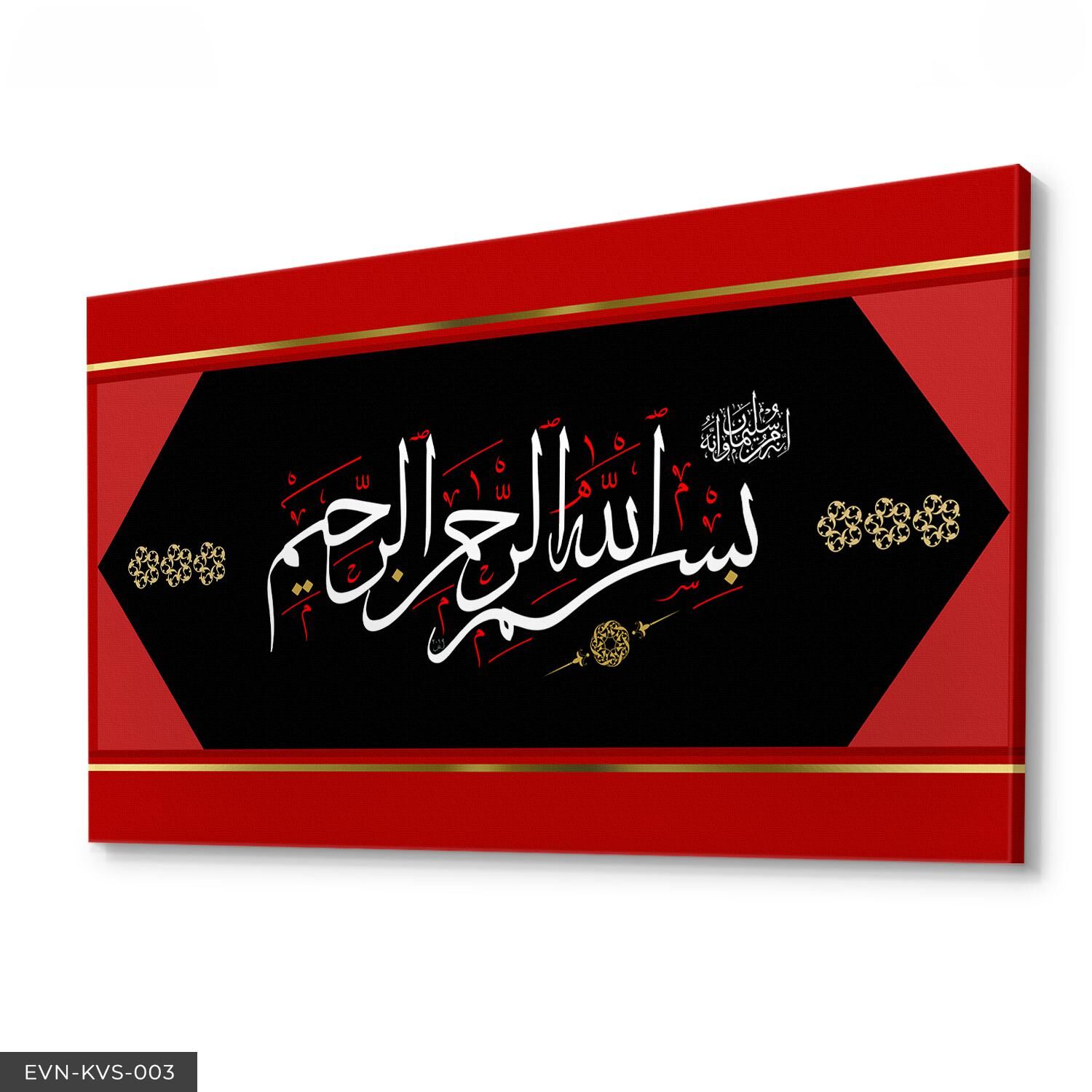 Besmele Yazılı Tek Parça Kanvas Canvas Tablo Tablo 40 x 30 CM - Çok Renkli