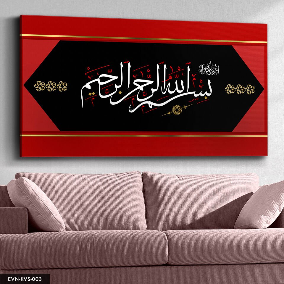 Besmele Yazılı Tek Parça Kanvas Canvas Tablo Tablo