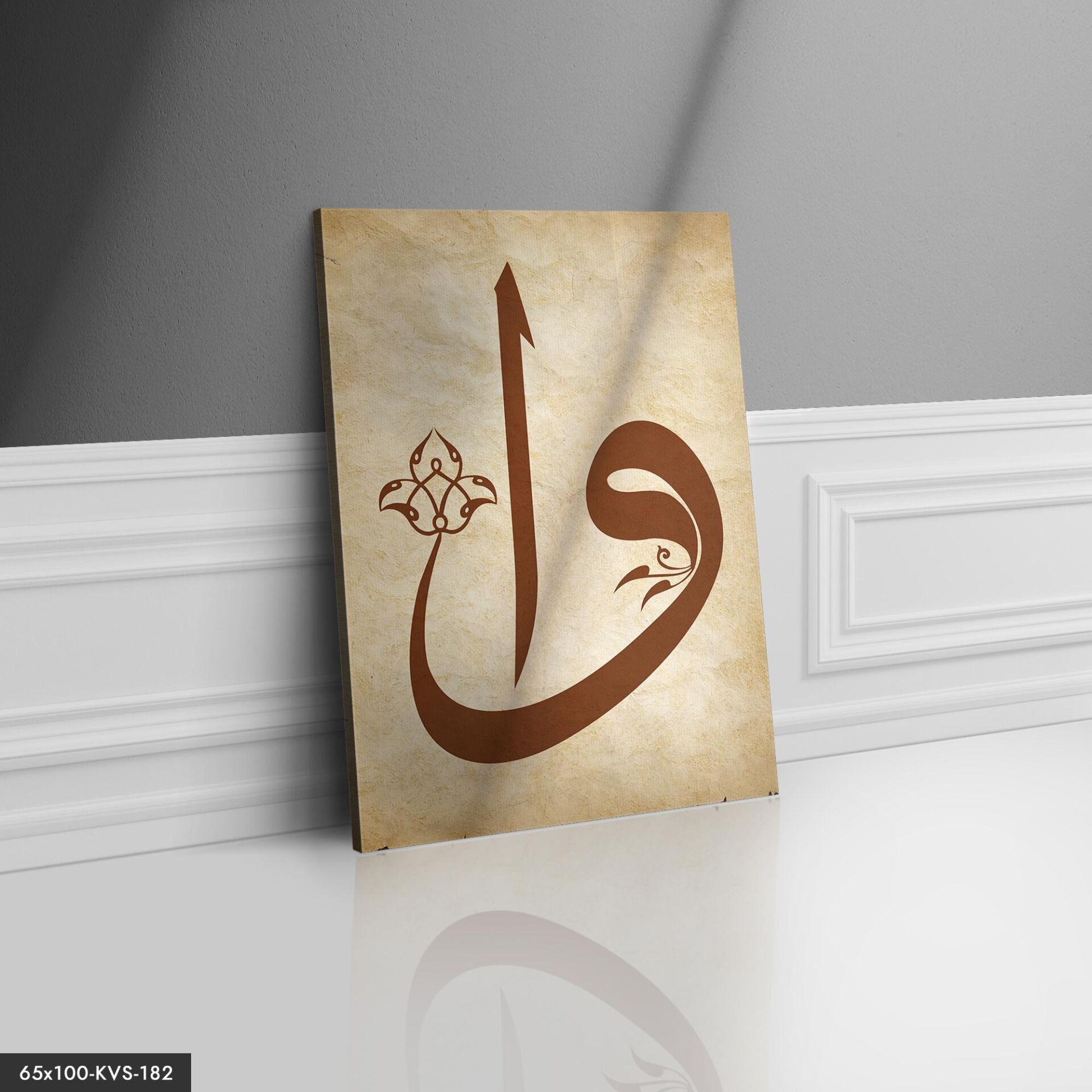 Elif Vav Kanvas - Canvas Tablo 40 x 30 CM - Çok Renkli