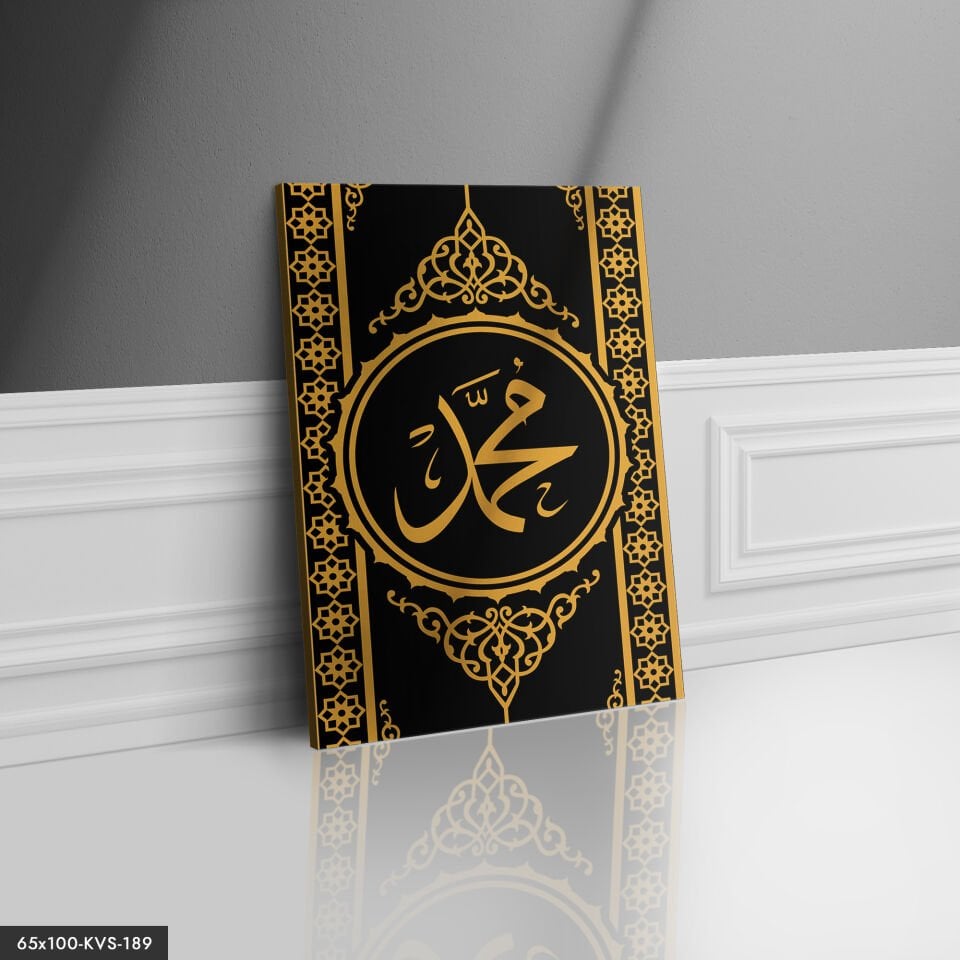 Muhammed Sav Lafzı Kanvas - Canvas Tablo