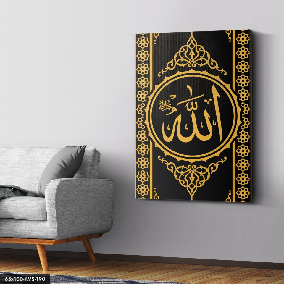 Allah Cc Lafzı Kanvas - Canvas Tablo