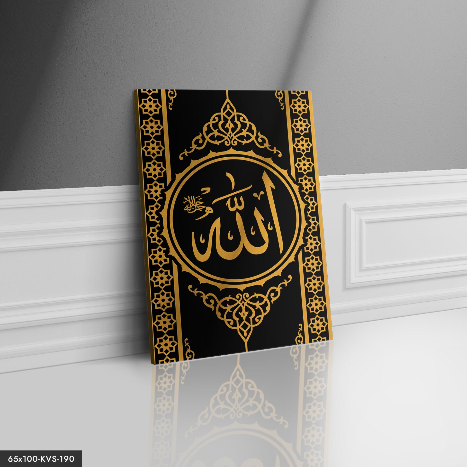 Allah Cc Lafzı Kanvas - Canvas Tablo