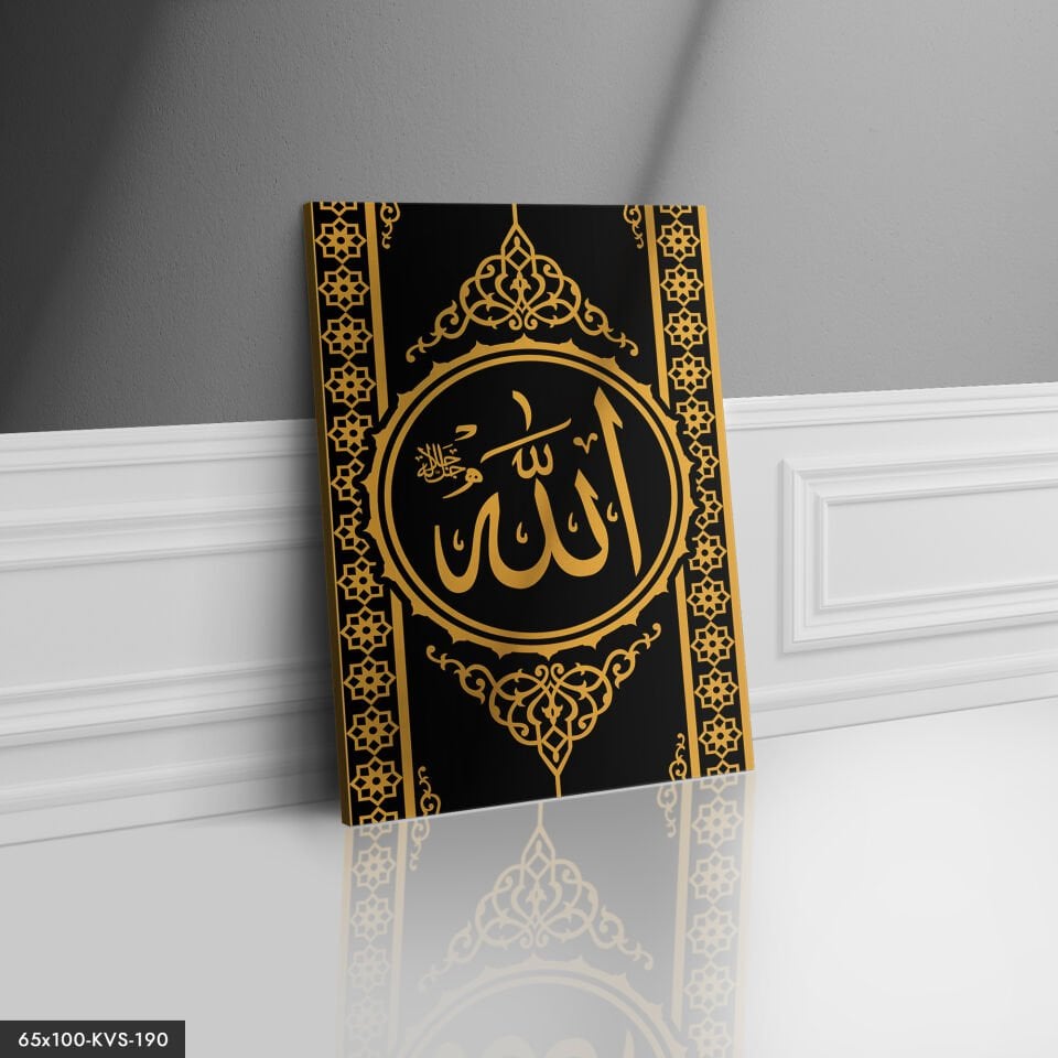 Allah Cc Lafzı Kanvas - Canvas Tablo