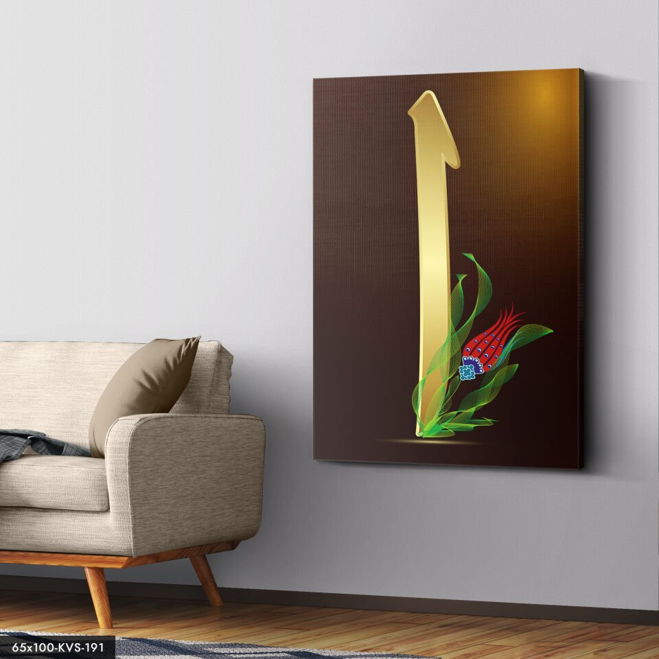 Elif Harfi Kanvas - Canvas Tablo