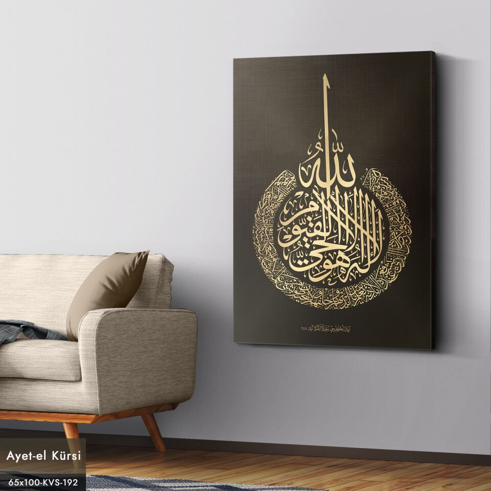 Ayetel Kürsi Kanvas - Canvas Tablo