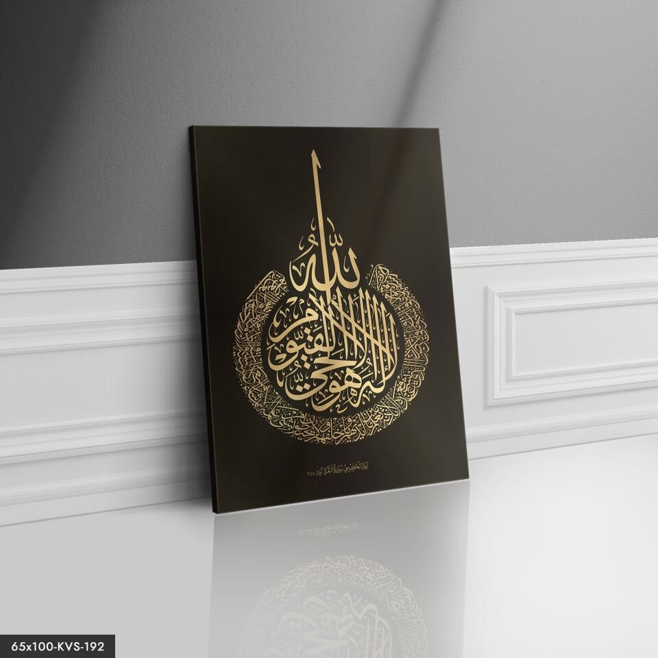 Ayetel Kürsi Kanvas - Canvas Tablo