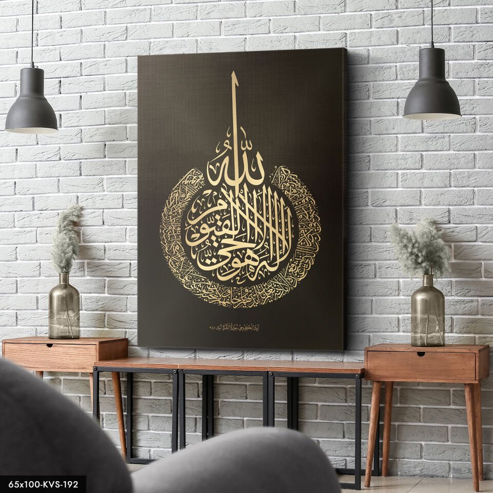 Ayetel Kürsi Kanvas - Canvas Tablo