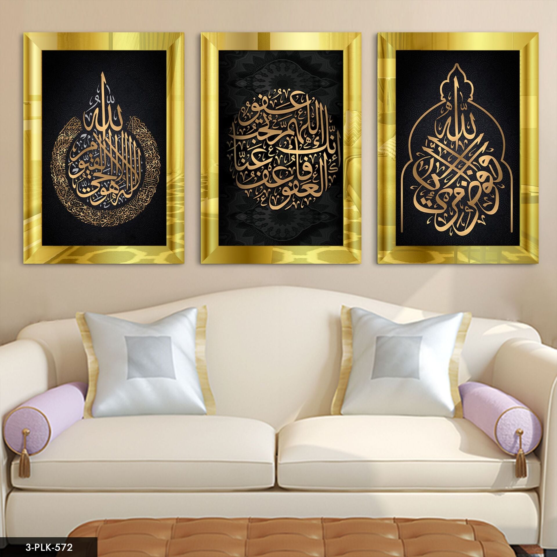 Ayetel Kürsi ve Hadis 3 Parça Pleksi Aynalı Tablo 40 x 60 CM - Gold