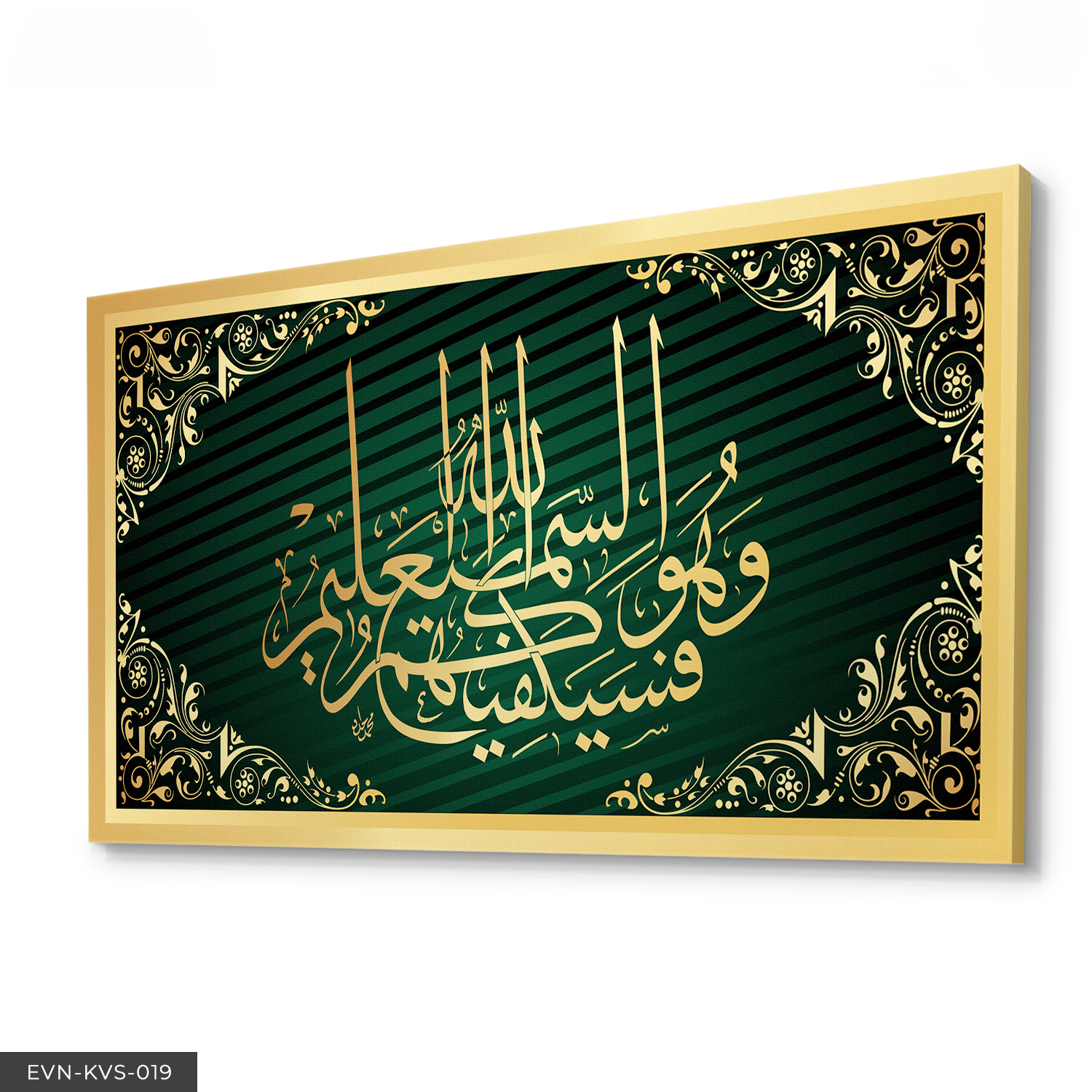 Arapça Allah Hat Yazılı Tek Parça Kanvas Canvas Tablo Tablo