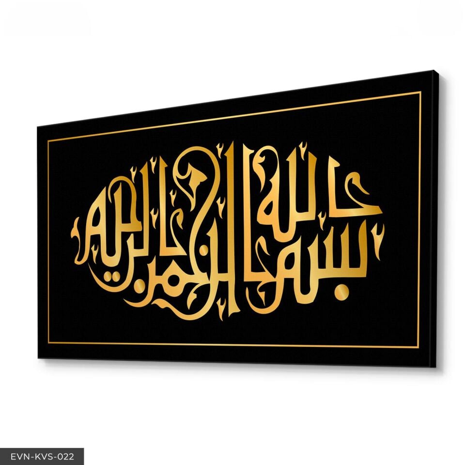 Dua Yazılı Tek Parça Kanvas Canvas Tablo Tablo