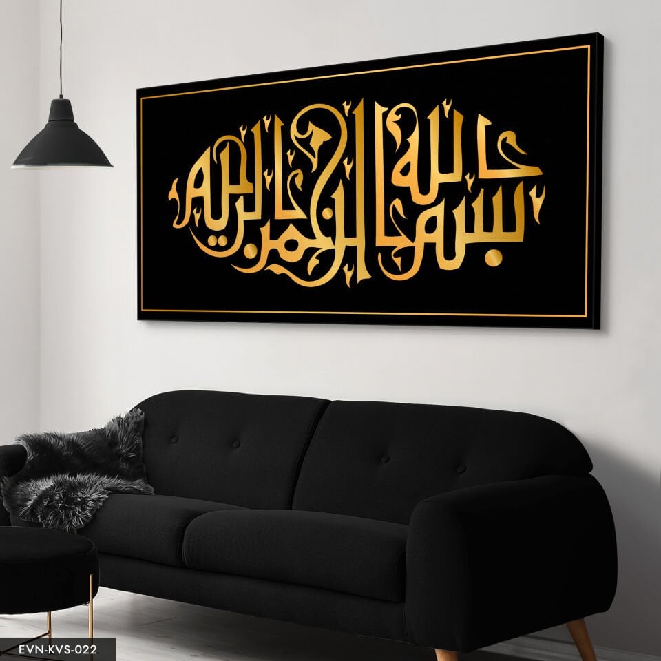 Dua Yazılı Tek Parça Kanvas Canvas Tablo Tablo