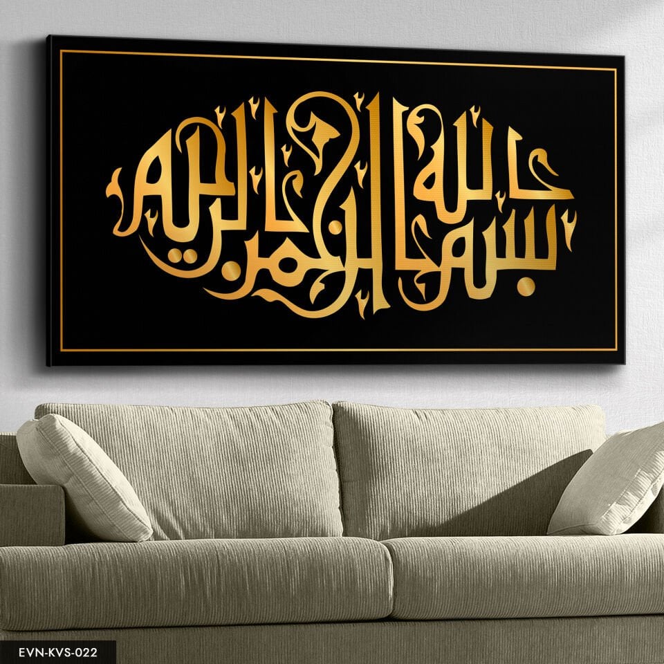 Dua Yazılı Tek Parça Kanvas Canvas Tablo Tablo