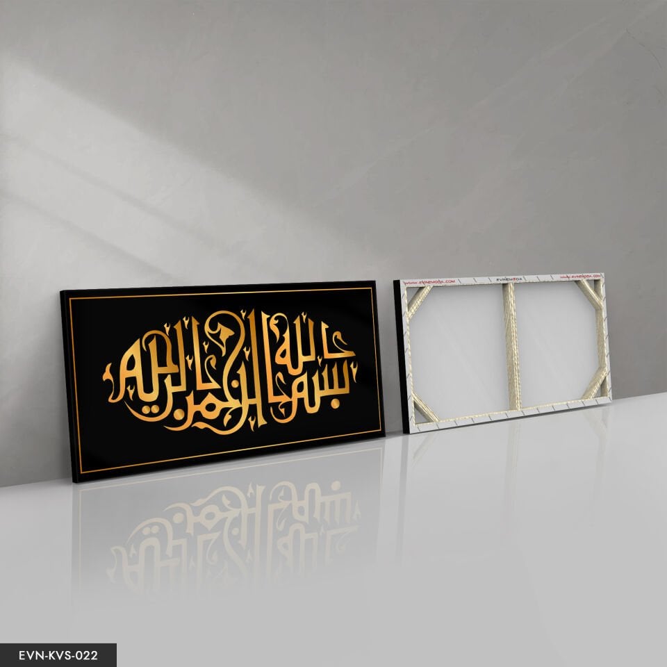 Dua Yazılı Tek Parça Kanvas Canvas Tablo Tablo