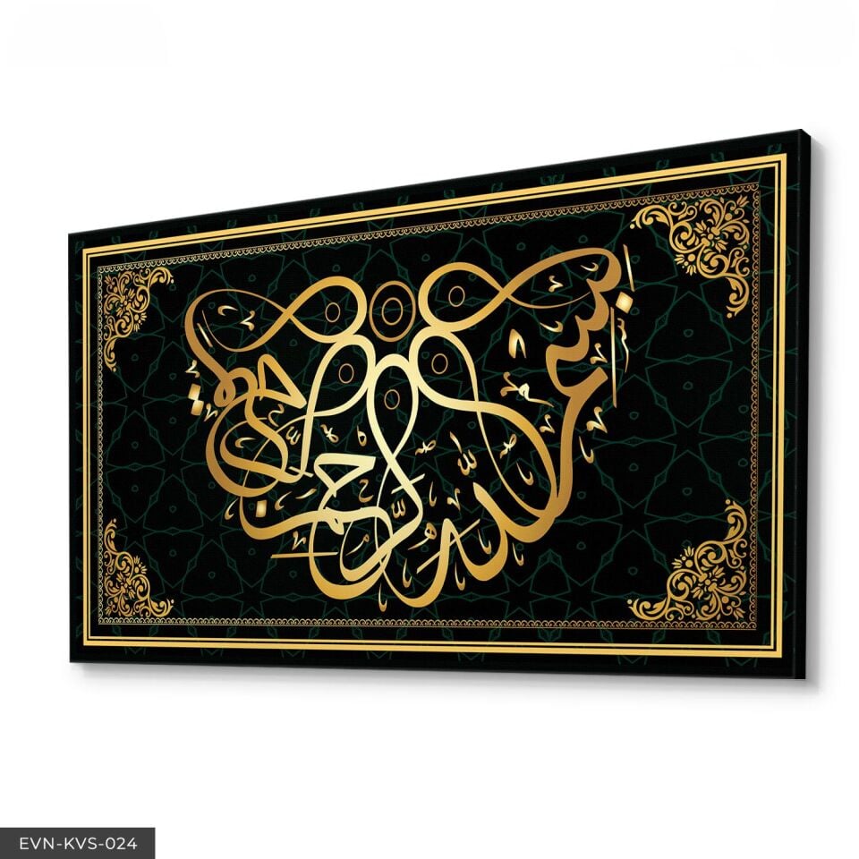 Besmele Hat Yazılı Tek Parça Kanvas Canvas Tablo Tablo