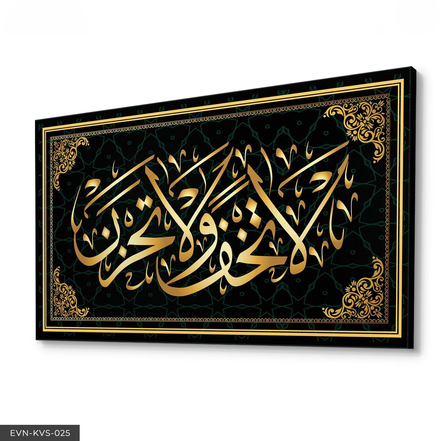 Arapça Yazılı Tek Parça Kanvas Canvas Tablo Tablo 40 x 30 CM - Çok Renkli