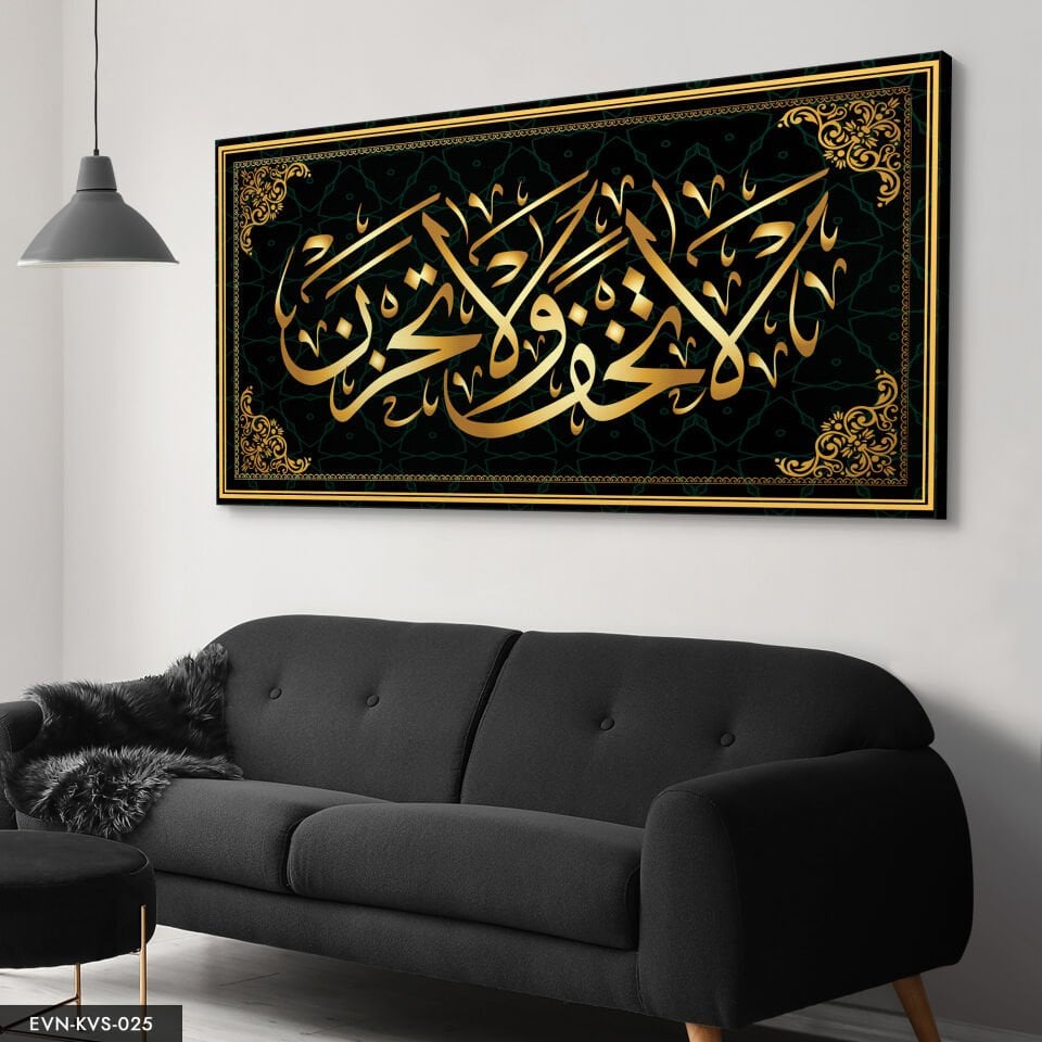 Arapça Yazılı Tek Parça Kanvas Canvas Tablo Tablo