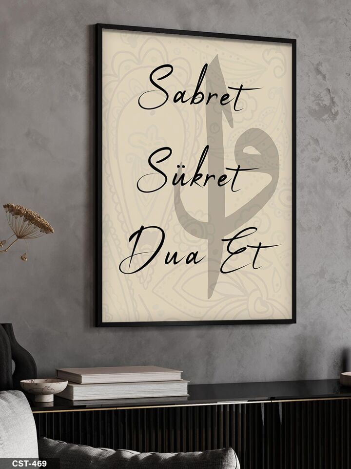 Sabret Şükret Dua Et Tek Parça Ahşap Çerçeveli Tablo Siyah - 40 x 60 CM