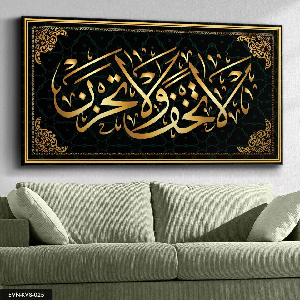 Arapça Yazılı Tek Parça Kanvas Canvas Tablo Tablo 40 x 30 CM - Çok Renkli