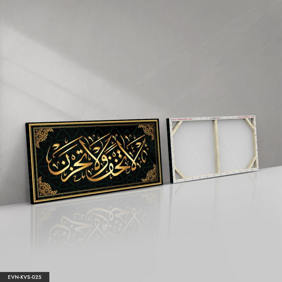 Arapça Yazılı Tek Parça Kanvas Canvas Tablo Tablo