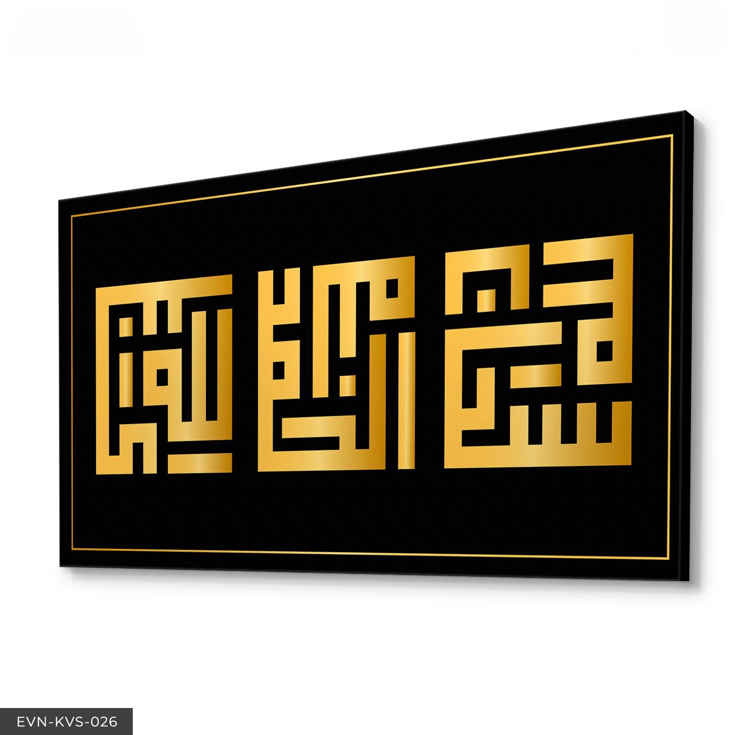 Tek Parça Kanvas Canvas Tablo Tablo 40 x 30 CM - Çok Renkli