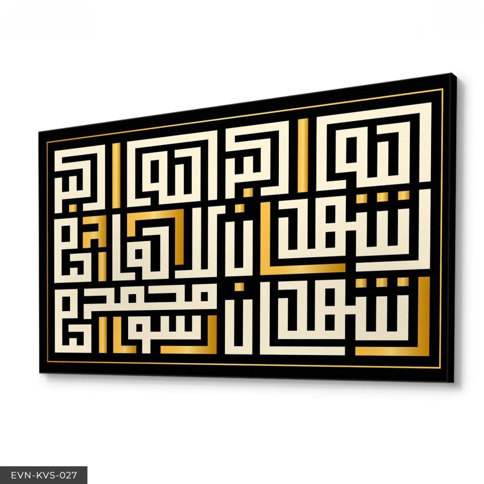 Kufi Yazılı Tek Parça Kanvas Canvas Tablo Tablo