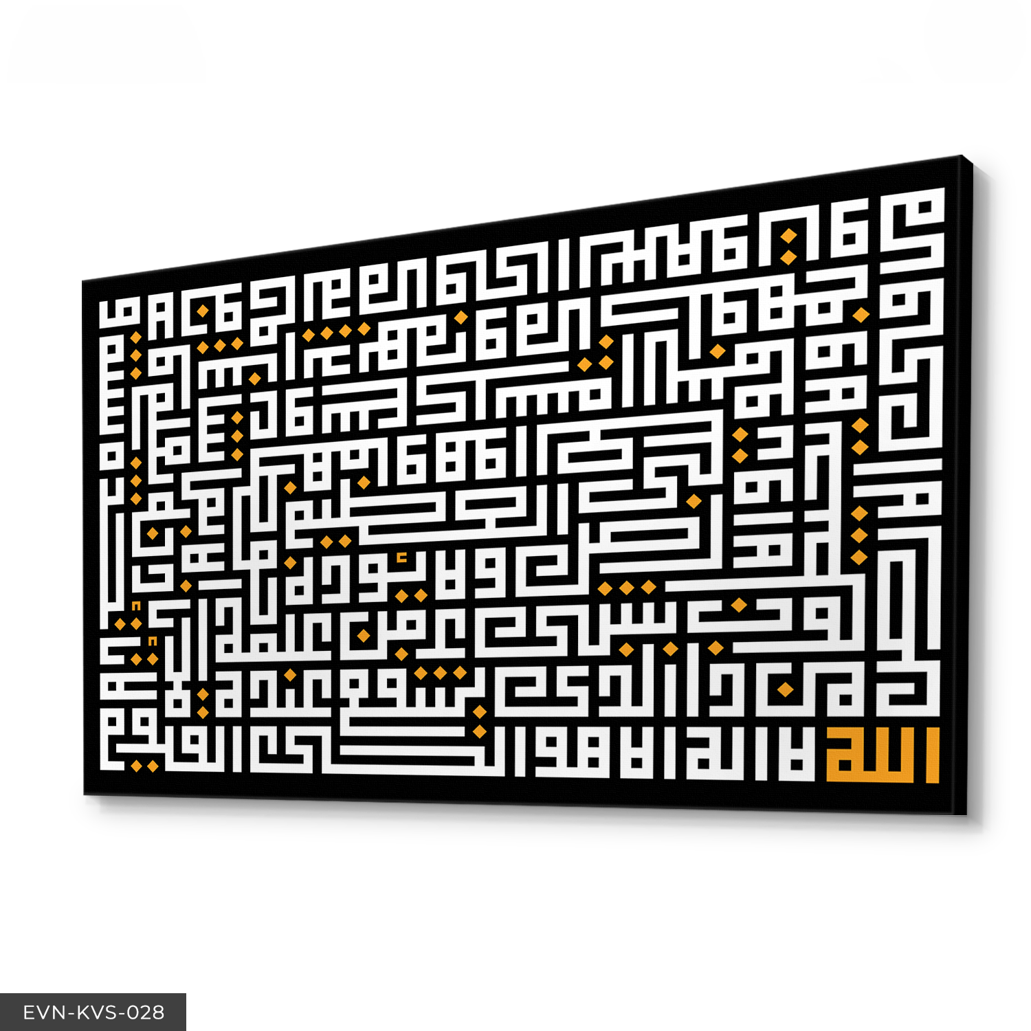 Kufi Yazılı Tek Parça Kanvas Canvas Tablo Tablo