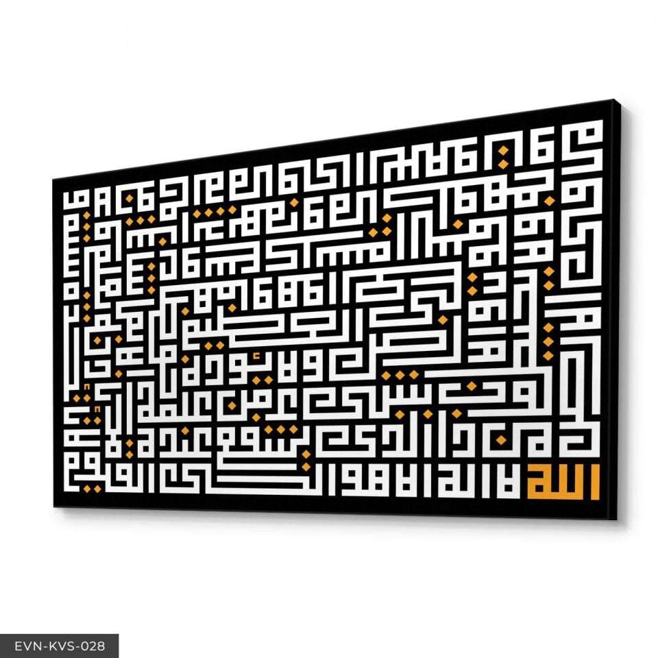 Kufi Yazılı Tek Parça Kanvas Canvas Tablo Tablo