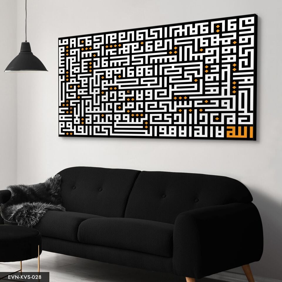 Kufi Yazılı Tek Parça Kanvas Canvas Tablo Tablo 40 x 30 CM - Çok Renkli