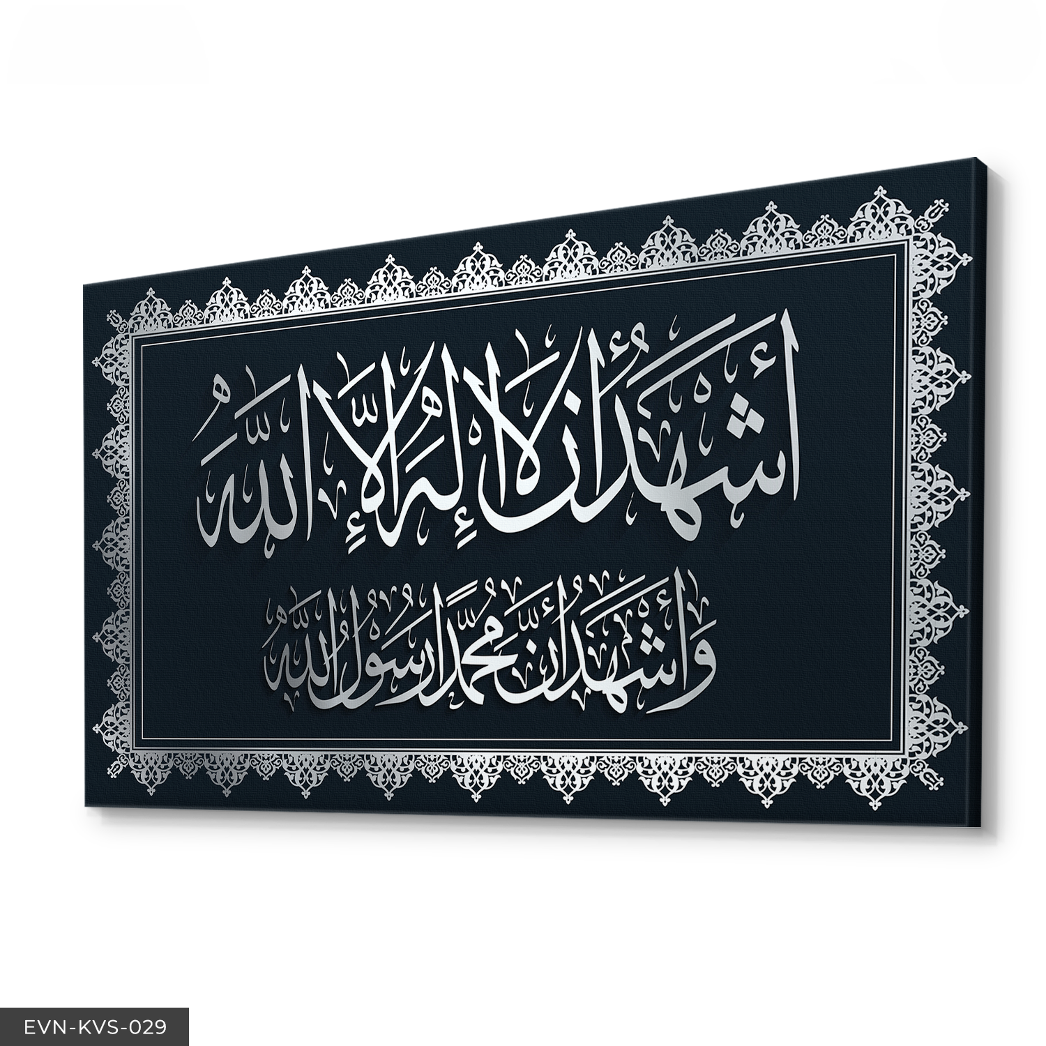 Kelime-i Şehadet Yazılı Tek Parça Kanvas Canvas Tablo Tablo