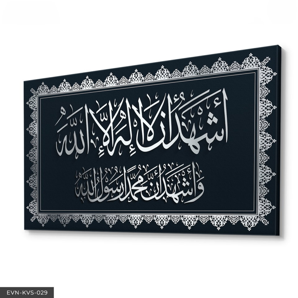 Kelime-i Şehadet Yazılı Tek Parça Kanvas Canvas Tablo Tablo