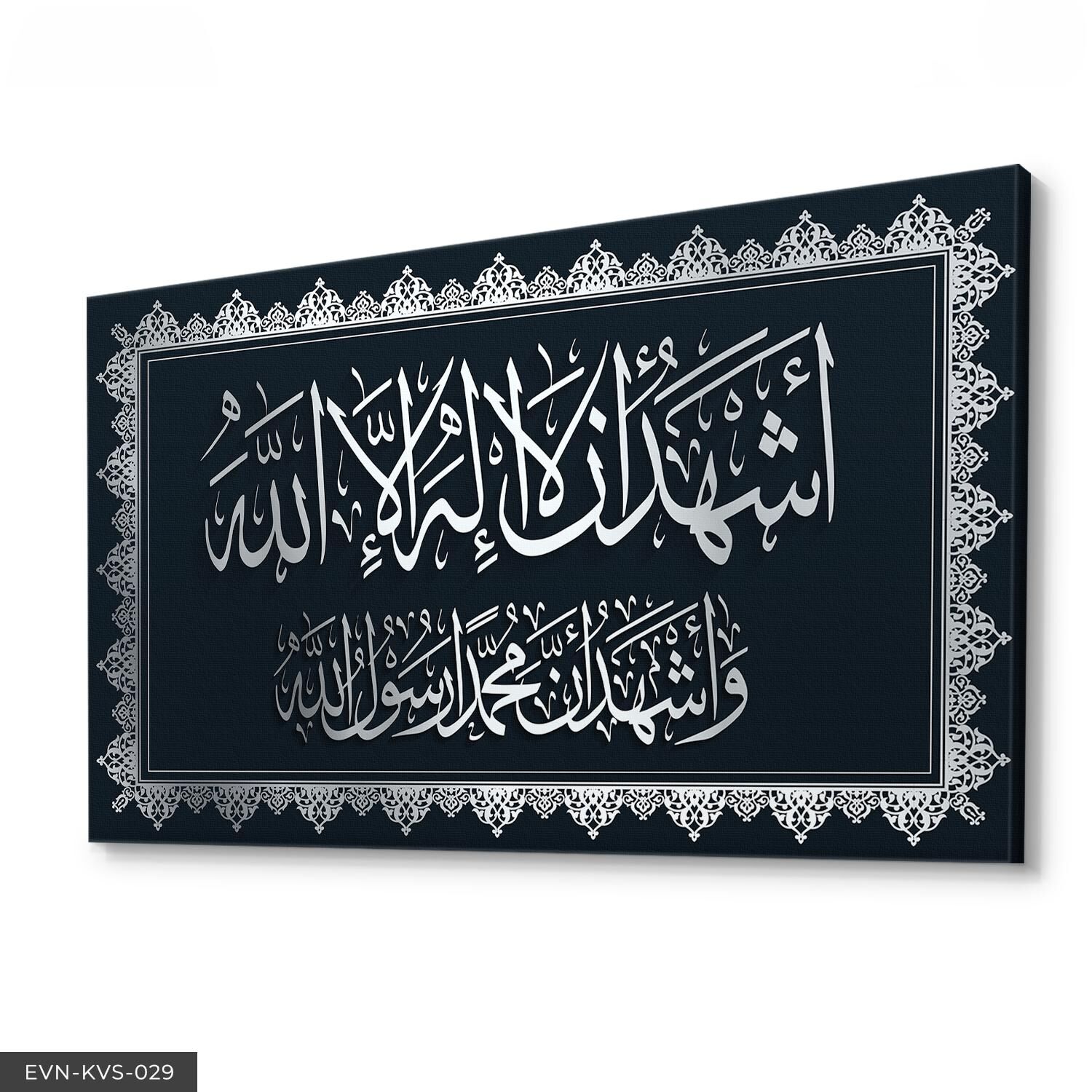 Kelime-i Şehadet Yazılı Tek Parça Kanvas Canvas Tablo Tablo 40 x 30 CM - Çok Renkli