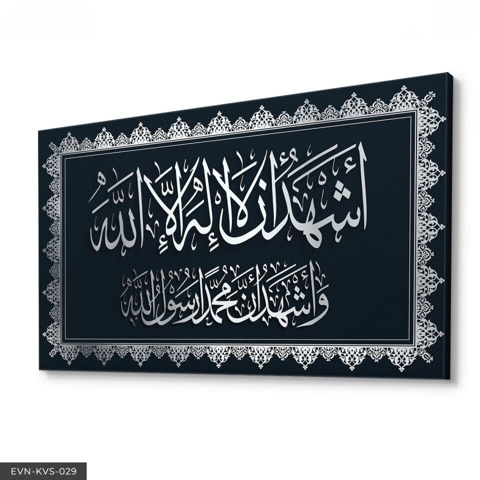 Kelime-i Şehadet Yazılı Tek Parça Kanvas Canvas Tablo Tablo