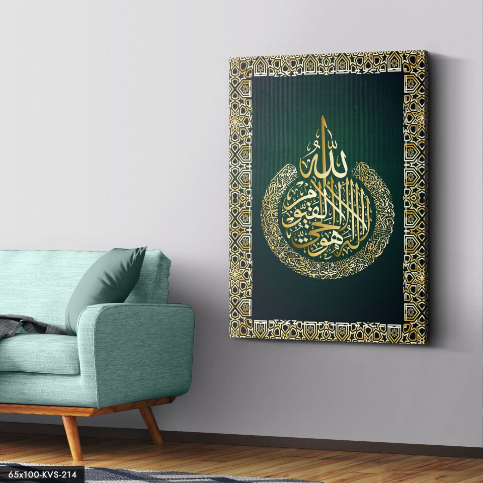 Ayetel Kürsi Kanvas - Canvas Tablo