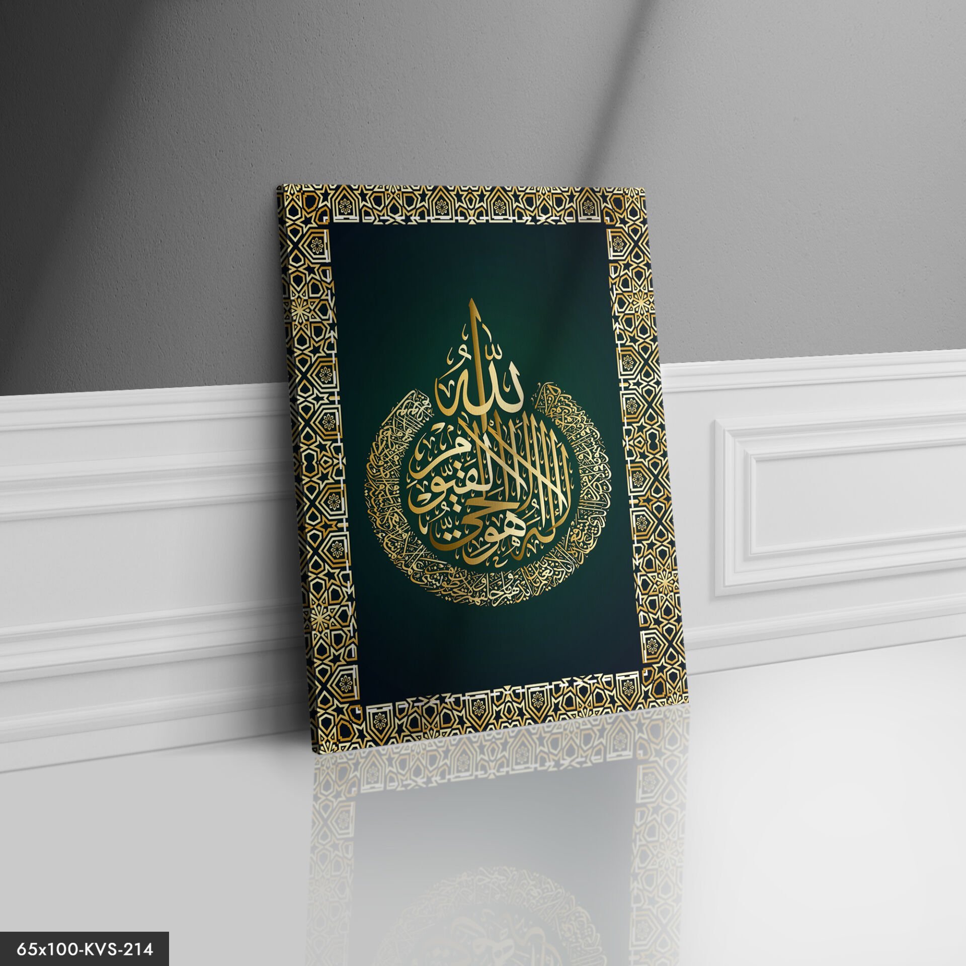 Ayetel Kürsi Kanvas - Canvas Tablo