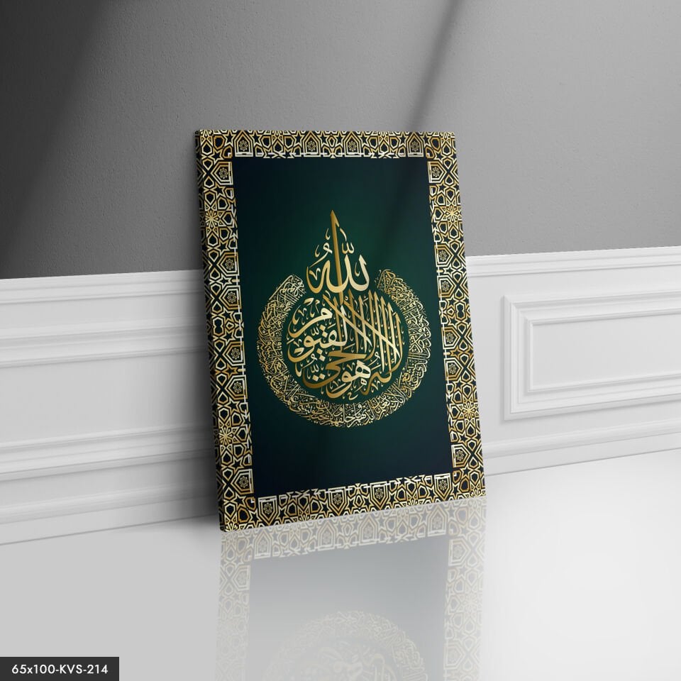 Ayetel Kürsi Kanvas - Canvas Tablo