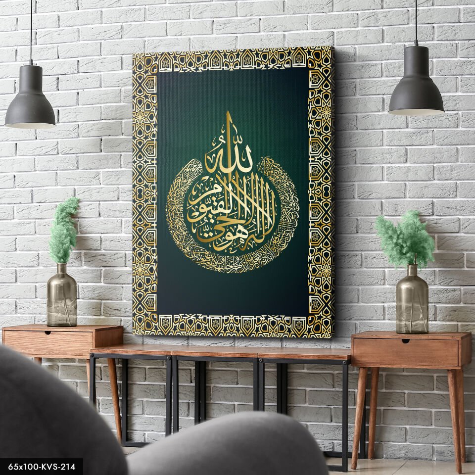 Ayetel Kürsi Kanvas - Canvas Tablo
