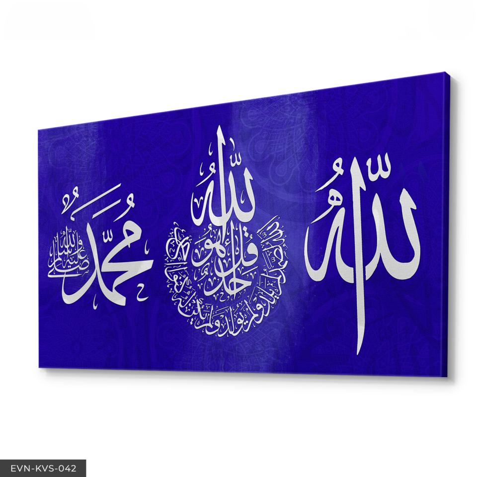 Allah Yazılı Tek Parça Kanvas Canvas Tablo Tablo