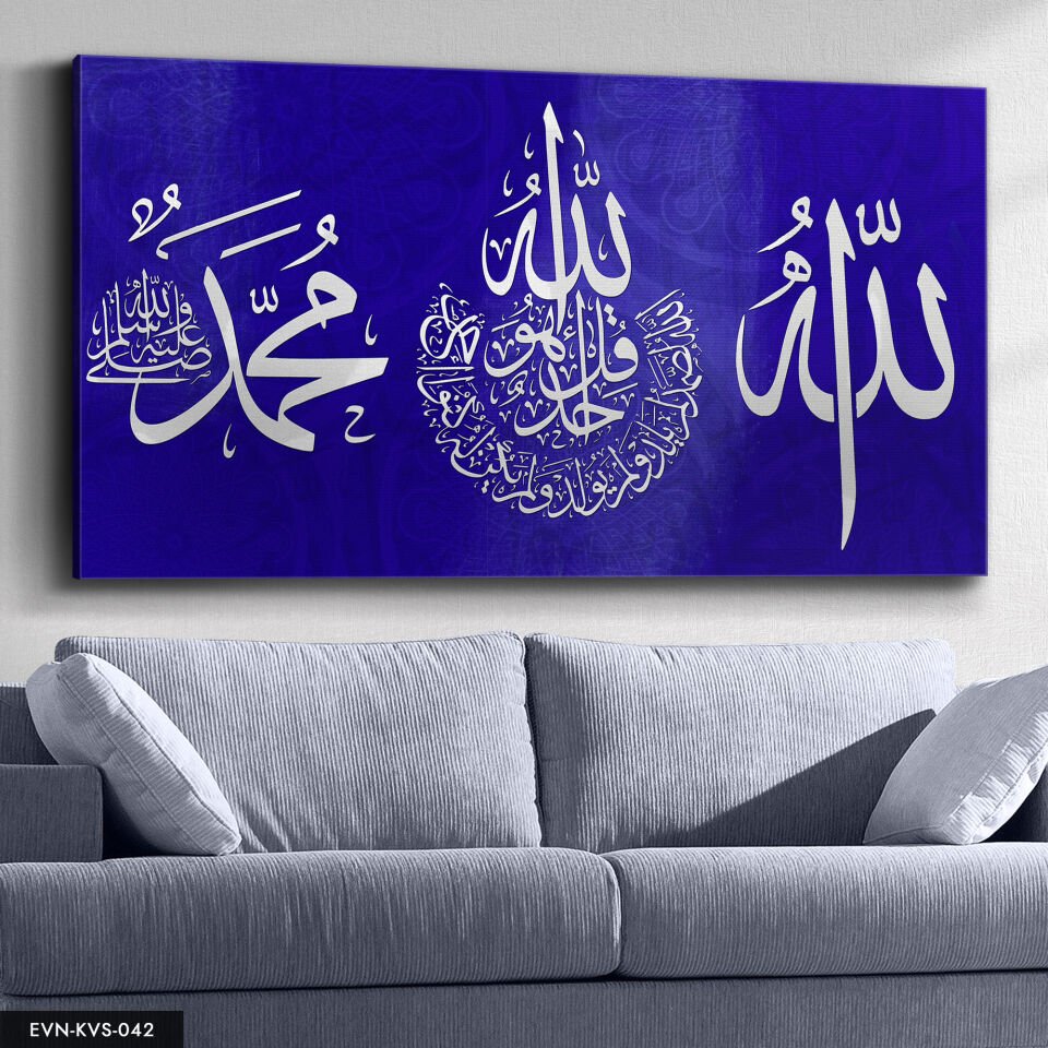 Allah Yazılı Tek Parça Kanvas Canvas Tablo Tablo