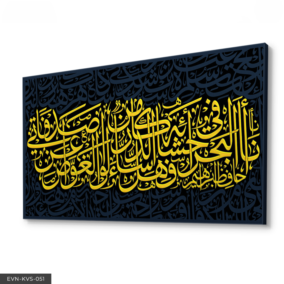 Tek Parça Kanvas Canvas Tablo Tablo